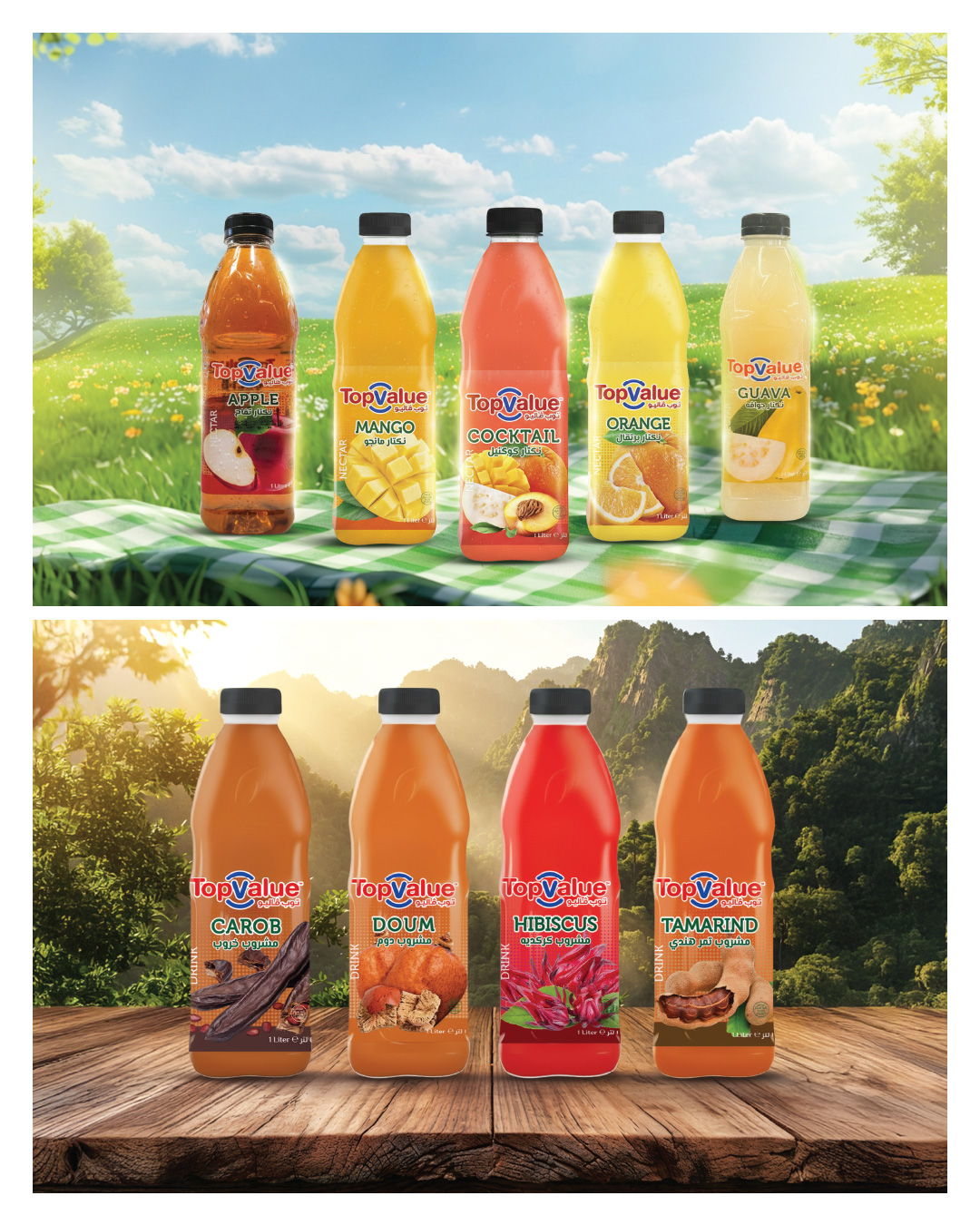 hyper-one offers from 25dec to 5jan 2026 عروض هايبر وان من 25 ديسمبر حتى 5 يناير 2026 صفحة رقم 18